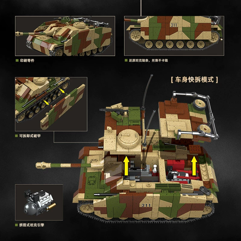 全冠 100306 Limited Edition World War II 1:28 German No. 3 Assault Gun G late model military small particle building blocks