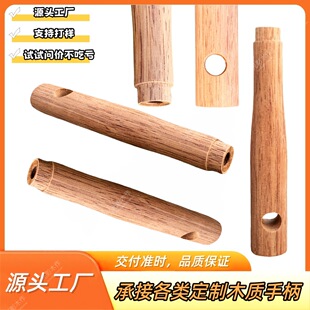 ��ľ偰��ֳ���ֱ����P��ƽ��偷��Cľ�ֱ��N����𹤾�ľ�ֱ�