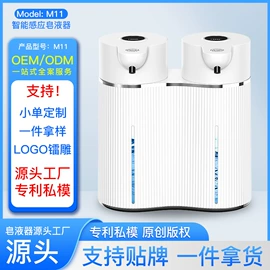 电动皂液器;皂液器;清洁球/刷