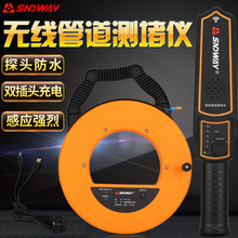 SNDWAY���_���ܵ��y�xSW720 �y�����ܵ�PVC���w늾�����̽�y��