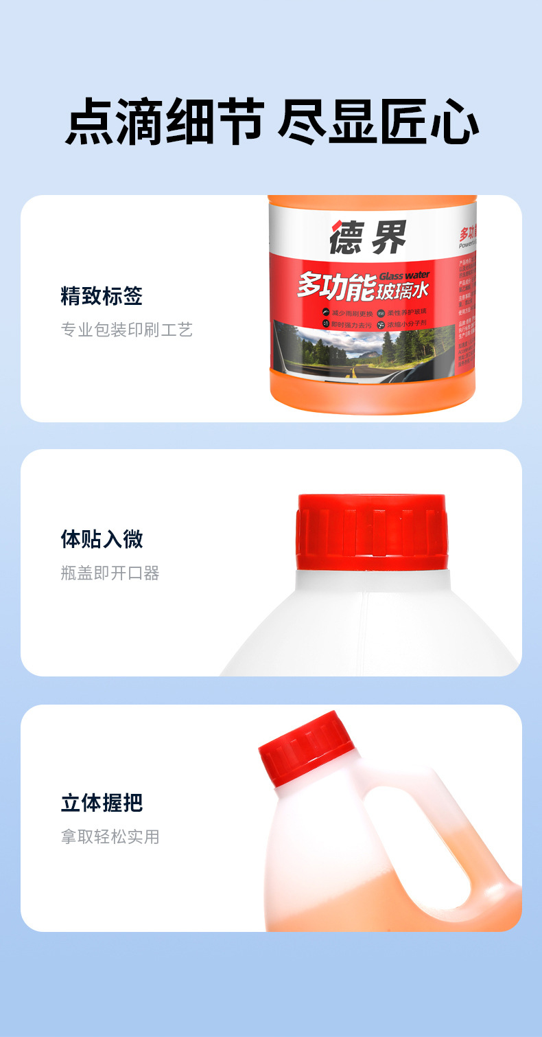 Car Glass Water, Oil Film Removal, Insect Glue, Glass Stain Remover, Car Cleaner, Universal for All Seasons, Factory Direct Sale