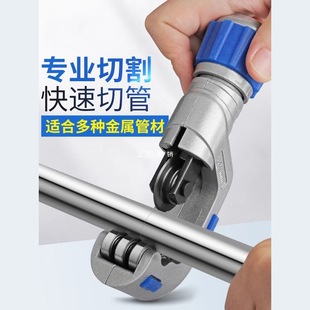 Pipe Cutter, Pipe Cutter, Pipe Cutter, Copper Pipe, Steel Pipe, Iron Pipe, Stainless Steel Manual Quick Cutting Artifact