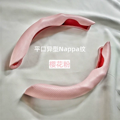 Steering wheel cover | Three-Section Perforated Car Handlebar Cover - pink-nappa-leather-pack-of-two-38cm