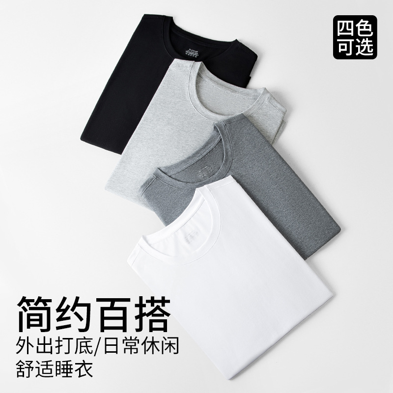 Camiseta de manga corta para hombre de primavera y verano de algodón de Xinjiang, top, cuello redondo, color sólido, camisa de fondo deportiva informal de media manga transpirable delgada