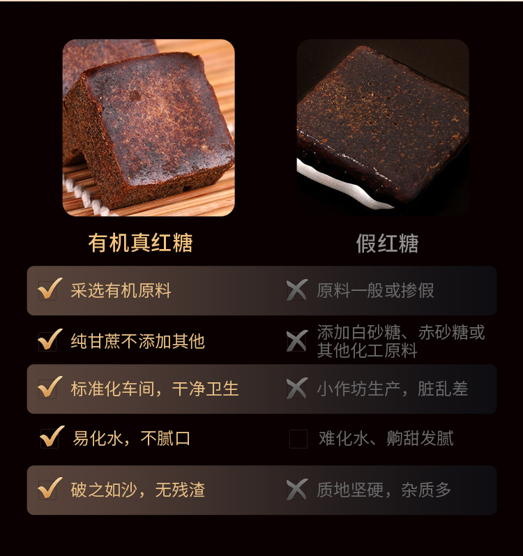 Organic Old Brown Sugar Blocks 520g Yunnan Handmade Sugarcane Hong Tang Traditional Slow Cooked quality and texture