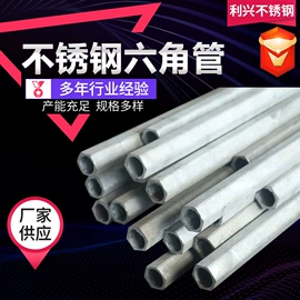 不锈钢异型管;CNC加工;不锈钢圆管