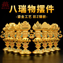 �ش��ʽ������[�� ����ˌ�һ�׼Ҿӹ�Ʒ�����࿂�� �˼���[��