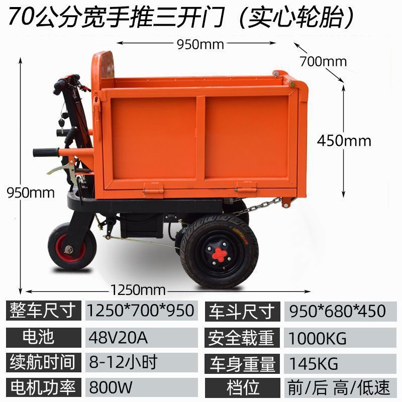 ingeniería eléctrica camión de cenizas de mano camión de transporte de granja de construcción camión de alimentación de estiércol camión de cemento y mortero camión volante