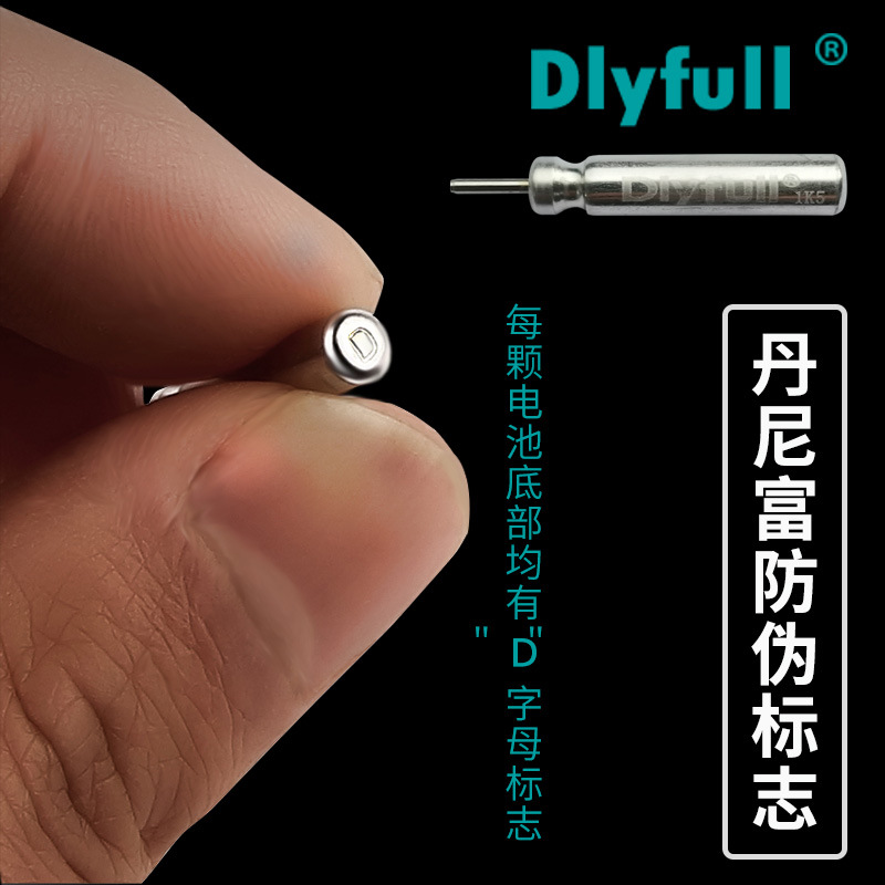 Power source luminous floating battery Danny Fu 425 electronic floating battery CR322 floating fish floating battery electronic