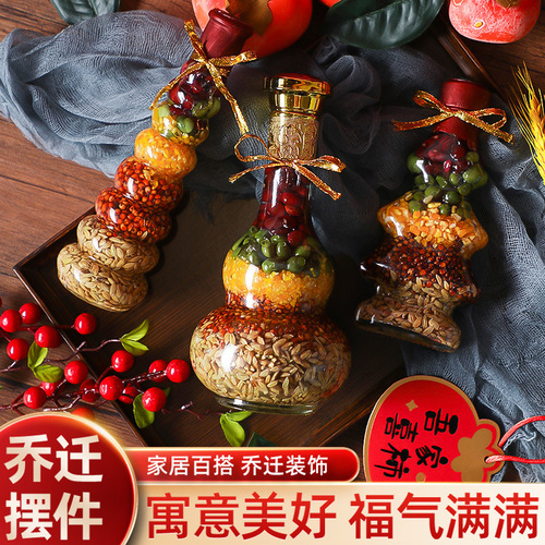 Good harvest, grain ornaments, moving ceremony supplies, new house decoration, new house decorations, housewarming celebration decorations