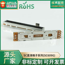 SC609G����ֱ���λ��60�г����λ���{��̨�{�⹦���{���λ��