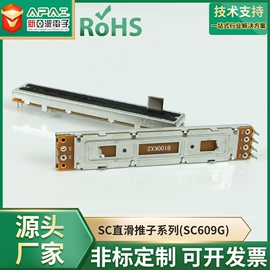 电位器;编码器;电阻器