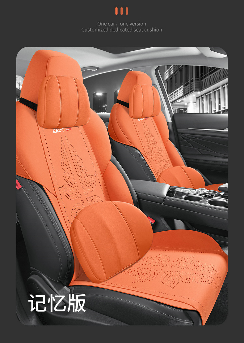 Chang'an Yidong plus special car suede four seasons universal semi-enclosed cushion breathable saddle cushion seat cover