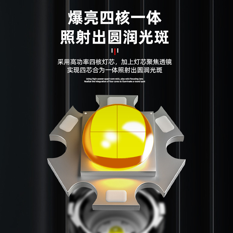 Nueva linterna láser blanca transfronteriza Tipo-C recargable zoom al aire libre inteligente pantalla eléctrica linterna LED