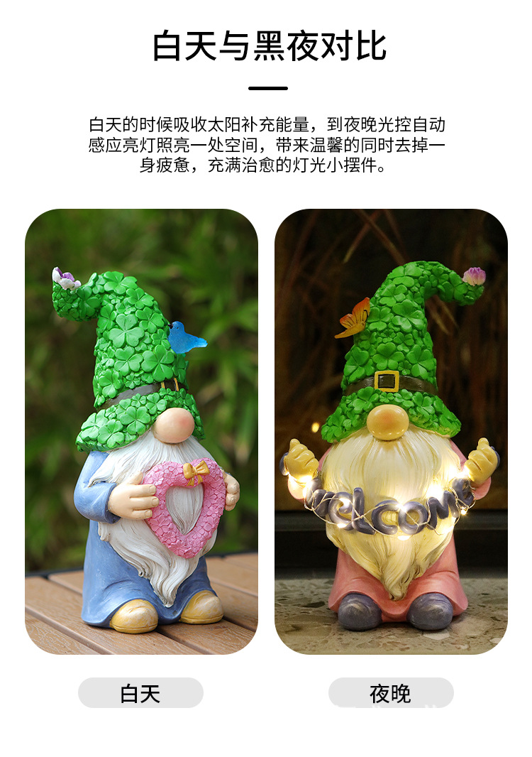 幸运草精灵_03.jpg