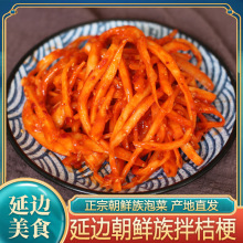 ���r��۹��ݲ˹����̲˽۹��̲˳��rɢ�b�|���̲�500g���r��۹�