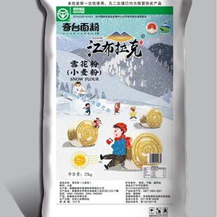 �½���̨��۽�������С����25kg�¼Z�A�� �H֧������