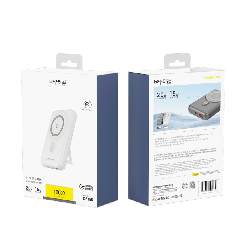 Banco de Energía con Cable Integrado Y009 20000mAh 66W PD20W de Plástico Pequeño Portátil para Uso Diario image 17