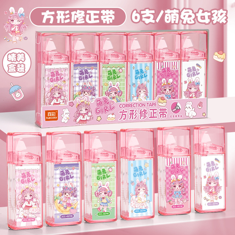 Cinturón de corrección de pulsación de color real portátil especial para estudiantes, hermoso y suave con gran capacidad, no es fácil romper el cinturón de corrección de errores tipográficos