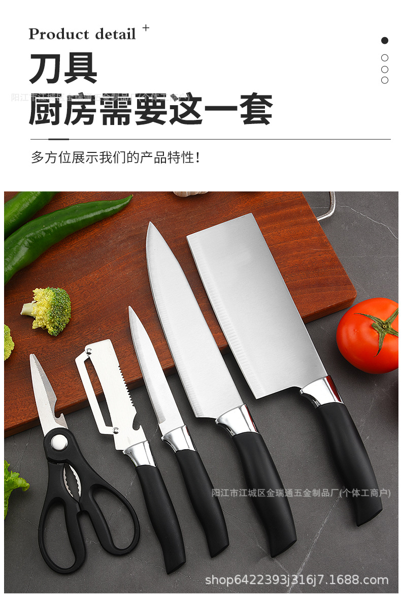 New Foreign Trade Stainless Steel Knife Set Vegetable Knife Peeler Fruit Knife Combination Set with Suction Card Gift Knife Set