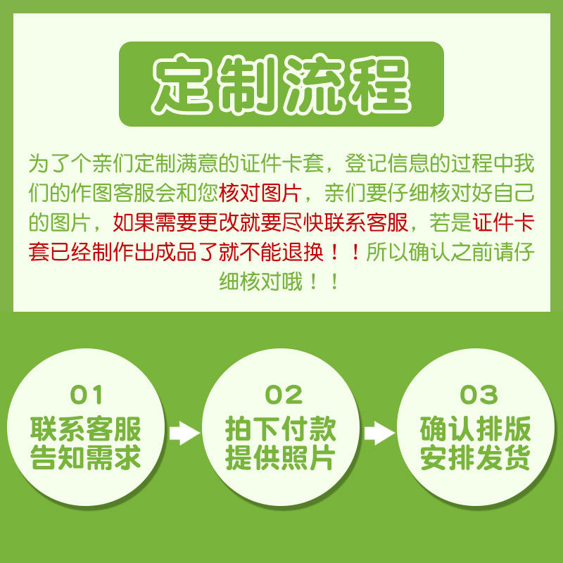 【カスタムパターン付きカードカバー】キャンパス学生証保護カバー、社員証、バスカード、工場カスタムストラップ|undefined