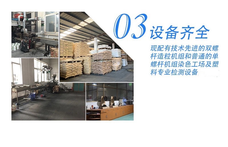 微信图片_20240730141443