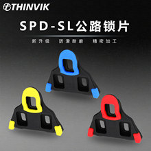 THINVIK��·����܇�iƬSPD-SL�i̤���i�_̤��Ь����Shimano