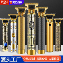 理发器电推剪剃头电推子家用剃光头神器油头雕刻电动自己剪剃头刀
