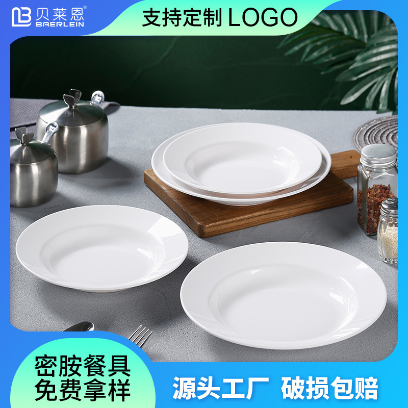 White Deep Plate Hotel Restaurant Restaurant Commercial melamine Plate Porcelain Plastic Round Wide Side Deep Plate Western Plate