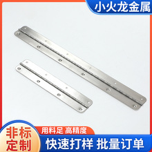 304不锈钢铰链加工加厚门窗平开合页五金配件多规格折叠合页铰链