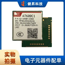 ȫ��ԭװA7600C1-LNSE    SMD,30x30mm   SIMCom LTE Cat1ģ��