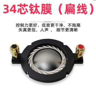 34о�⾀�Ĥ��Ȧ  34.4mm�⾀��Ĥ��Ȧ�������^��� ���S���l