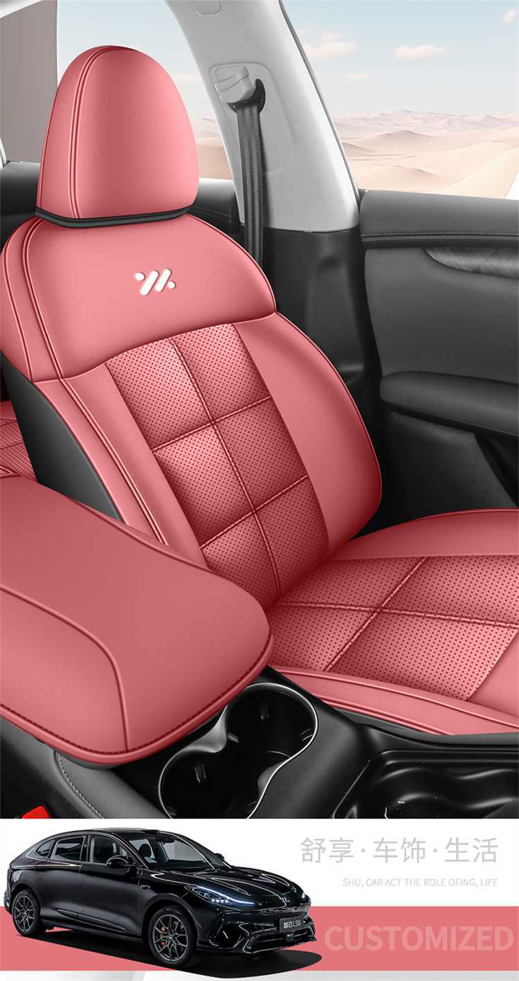 Zhiji LS6 car seat covers, suitable for all seasons, full-coverage design, leather, breathable, and perforated