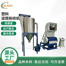 塑料机械;塑机辅机;破碎机