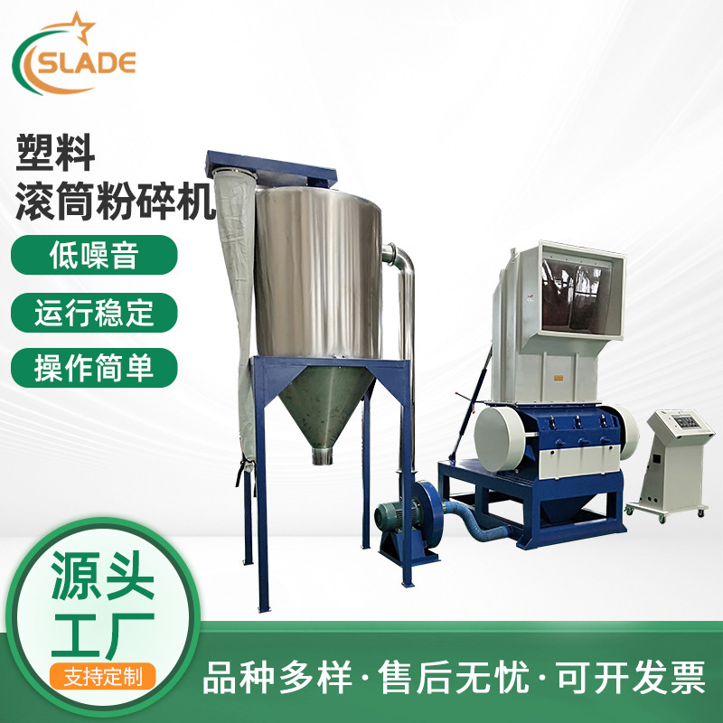 Manufacturers Supply Plastic Drum Crusher Industrial Crushing Equipment Plastic Material Handling Drum Crusher