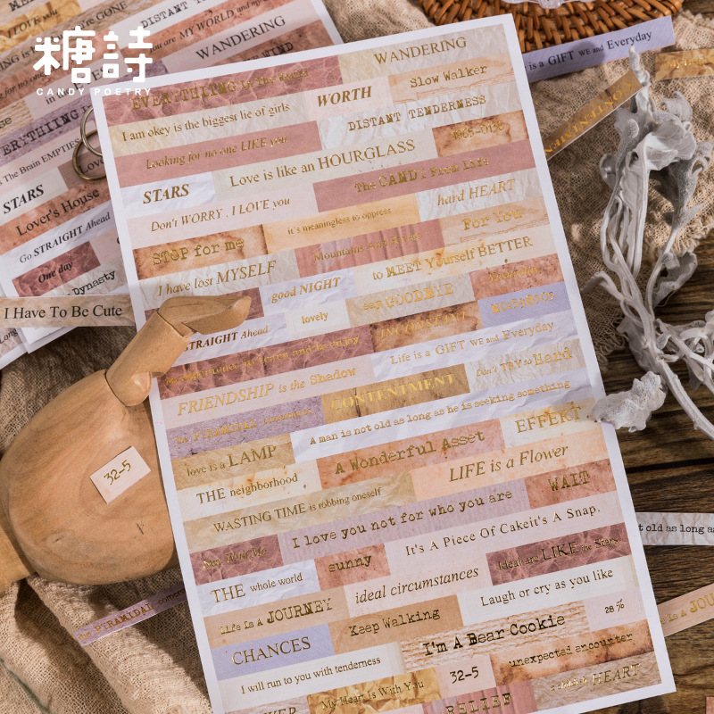 Azúcar poesía pegatinas traje entre líneas serie retro inglés giling pegatinas diario DIY pegatinas decorativas 3