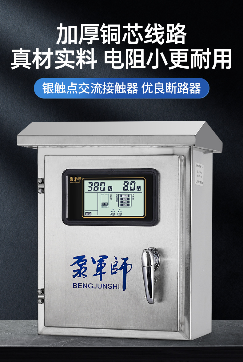 详情页2---副本_11