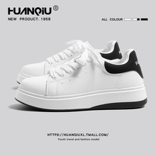 环球厚底小白鞋男2025新款秋季男士休闲板鞋运动百搭增高鞋子男鞋