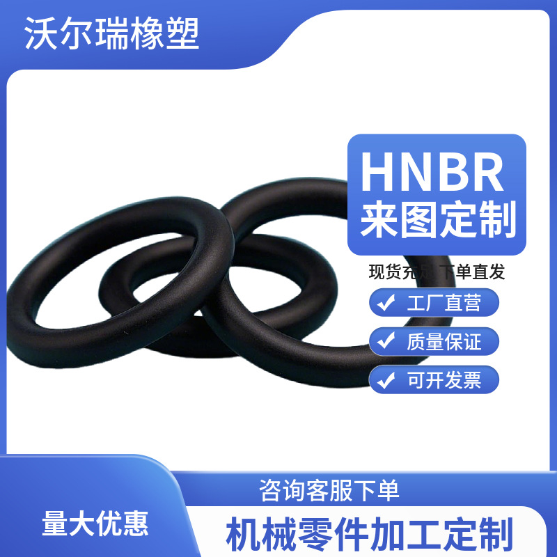 AFLAS橡胶密封圈免模具费内径28.3mm线径1.78mmAS568四丙氟O型圈