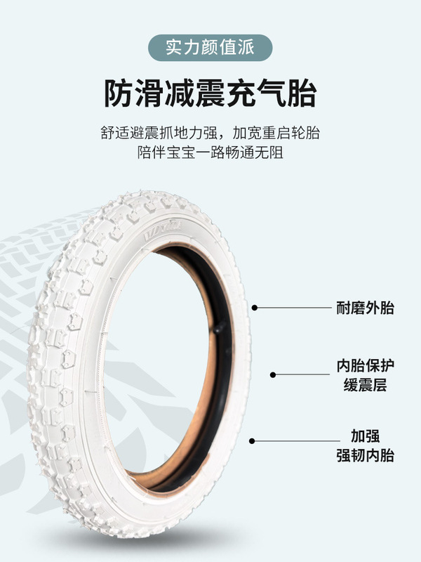 子供用自転車タイヤ ホワイトアウタータイヤ 12インチ 14インチ 16インチ 18inch 20inch インナータイヤとアウタータイヤ ベビーカーアクセサリー|undefined
