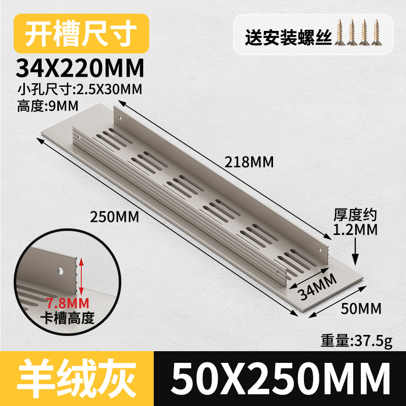 Gabinete de aleación de aluminio ventilador de red de zapato cubierta de ventilación cubierta de ventilación cubierta de ventilación de rejilla de disipación de calor