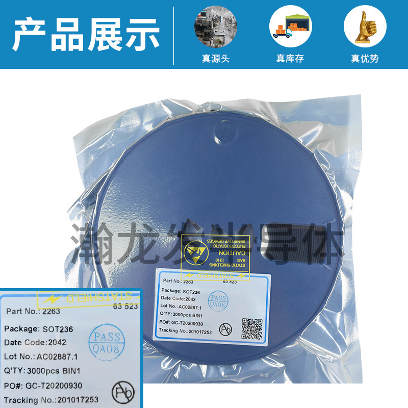 OB2263 63523 large chip power management IC low EMI current mode current mode PWM controller