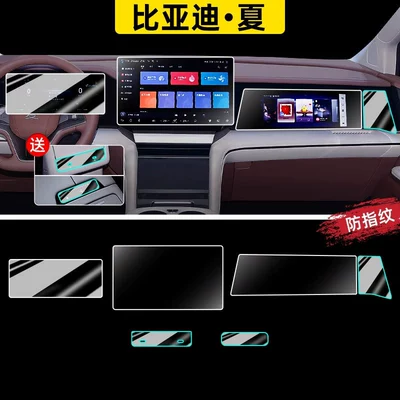 Car paint protective film | of modification parts - summer-navigationpassenger-side-matte-ultra-clear-dashboard-flexible-tempered-glass-screen-protector-includes-soft-film-for-passenger-side-right-other
