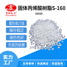 ���w��ϩ���֬S160��չɫ��������ī���Ͱ���ӡˢɫ�{��ĥ�����l