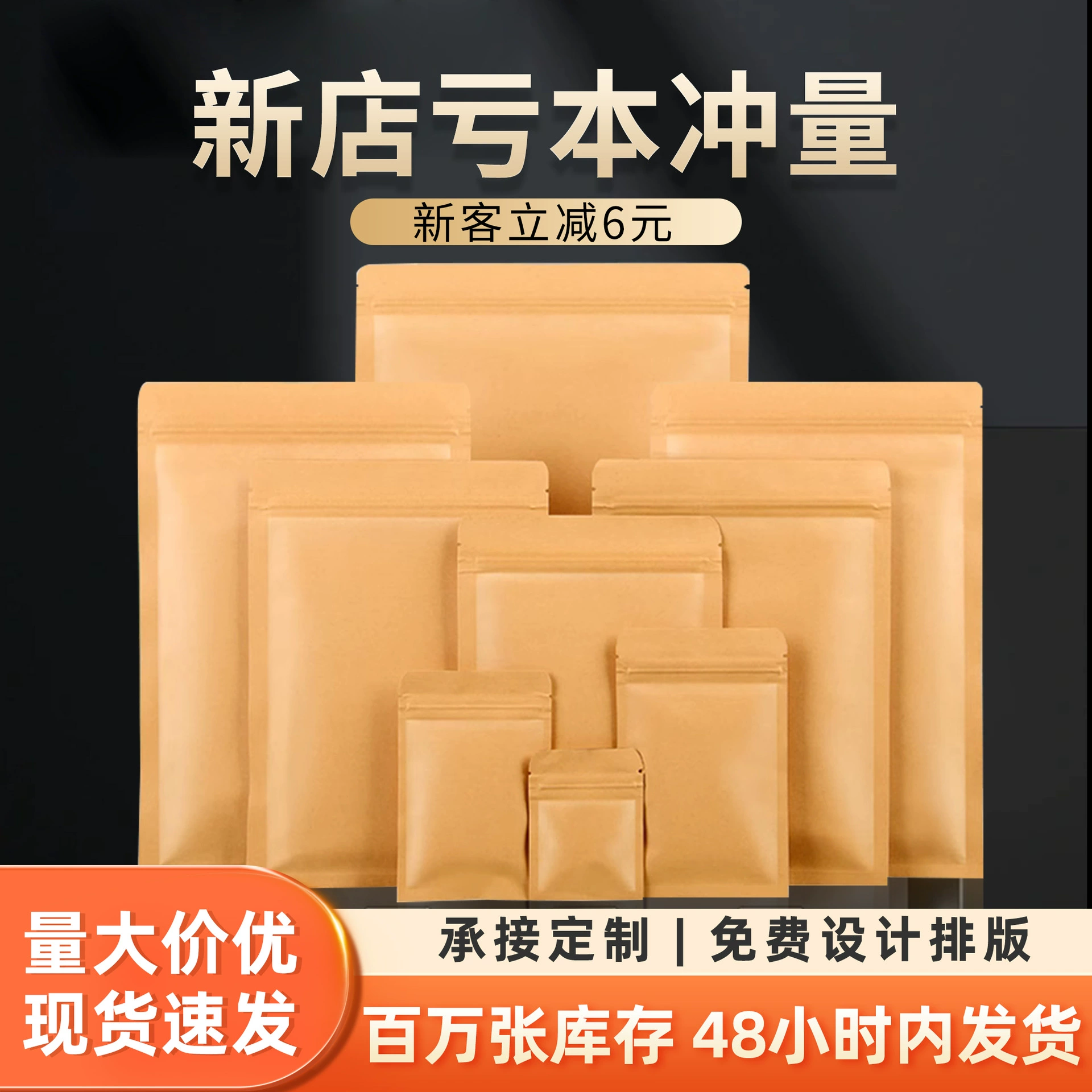 Пакеты из крафт-бумаги с плоским дном, самозакрывающиеся пакеты с алюминиевым покрытием, светонепроницаемые пакеты из алюминиевой фольги на заказ для сухофруктов, закусок, орехов и чая.