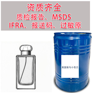 Ӣ�����cС�n�m�㾫ԭ �_�����M���㾫�� ��s����� Perfume oil