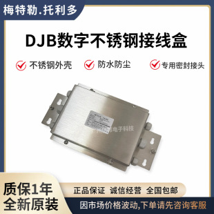 ���ַ����Ӿ���DJB-004x,DJB-005x,DJB-006x,DJB-007x��܇��ذ�