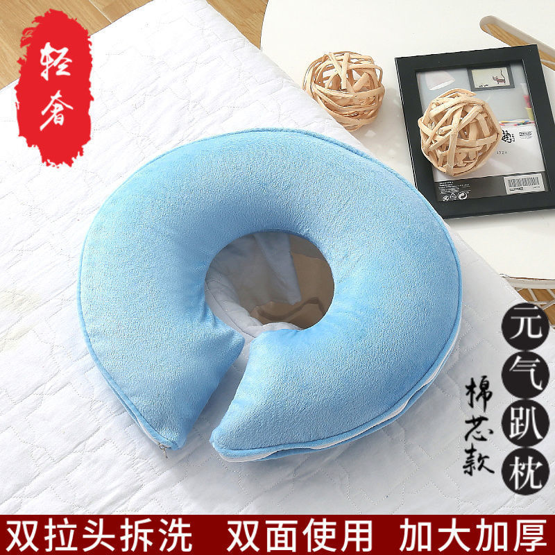 美容院硅胶趴枕美体按摩院洞枕头垫脸面无痕圆型U型俯枕垫|undefined
