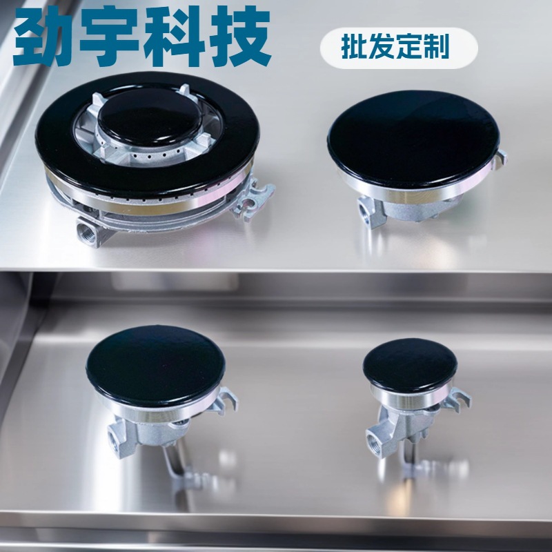 Wholesale Sabaf Burner Embedded Gas Stove Gas Stove Accessories Stove Sabaf Burner Fire Cover