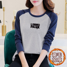 加绒长袖t恤女装2025爆款女新款欧货洋气内搭上衣服春冬打底衫潮